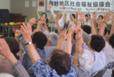 万代京央子