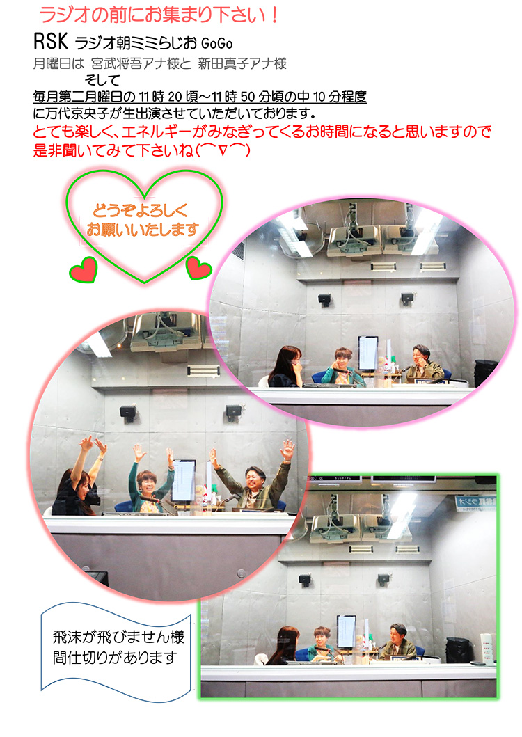 笑いヨガチラシ