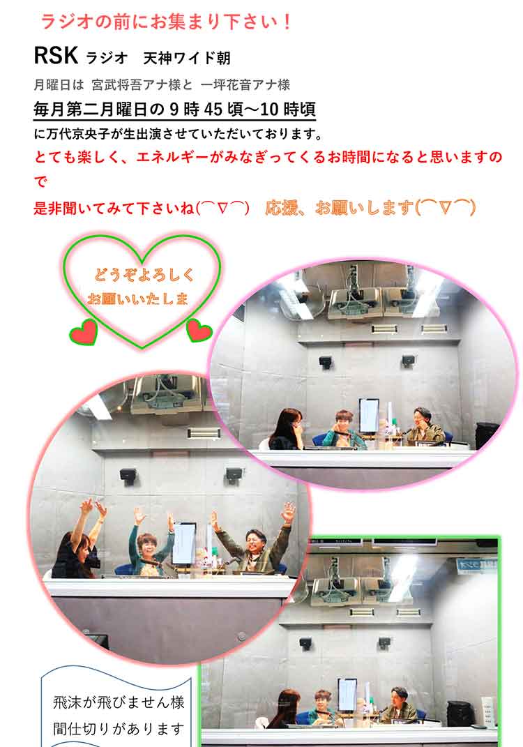 笑いヨガチラシ